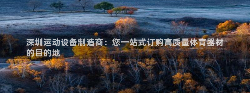 ag尊龙凯时集团
