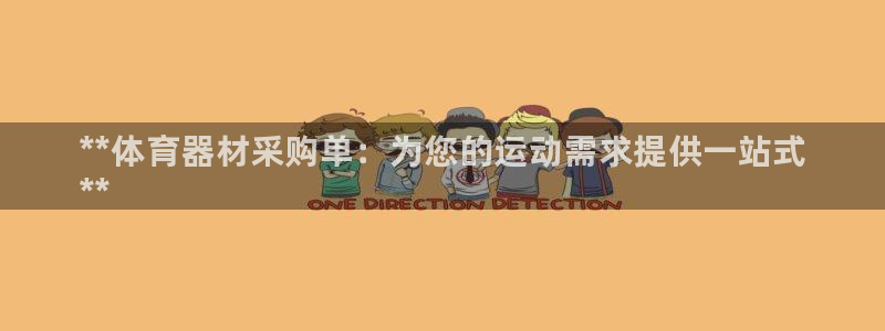 尊龙凯时公司官网