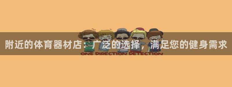 尊龙官方APP下载