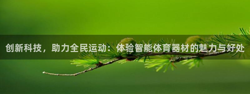 尊龙凯时能不能提现?