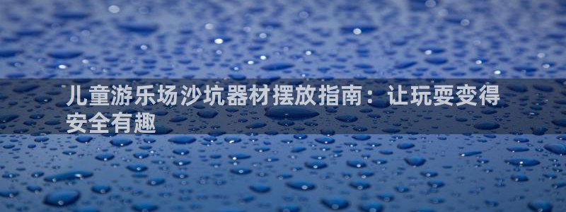 尊龙凯时官方网页