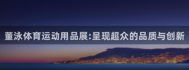 尊龙ag旗舰厅官网登录