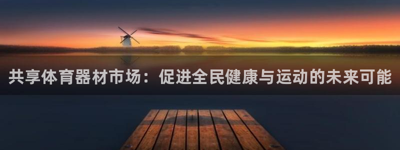 尊龙凯时网站登录